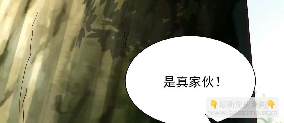 117 扫雷(1/3)-第117话