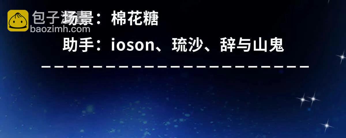 117 扫雷(1/3)-第117话