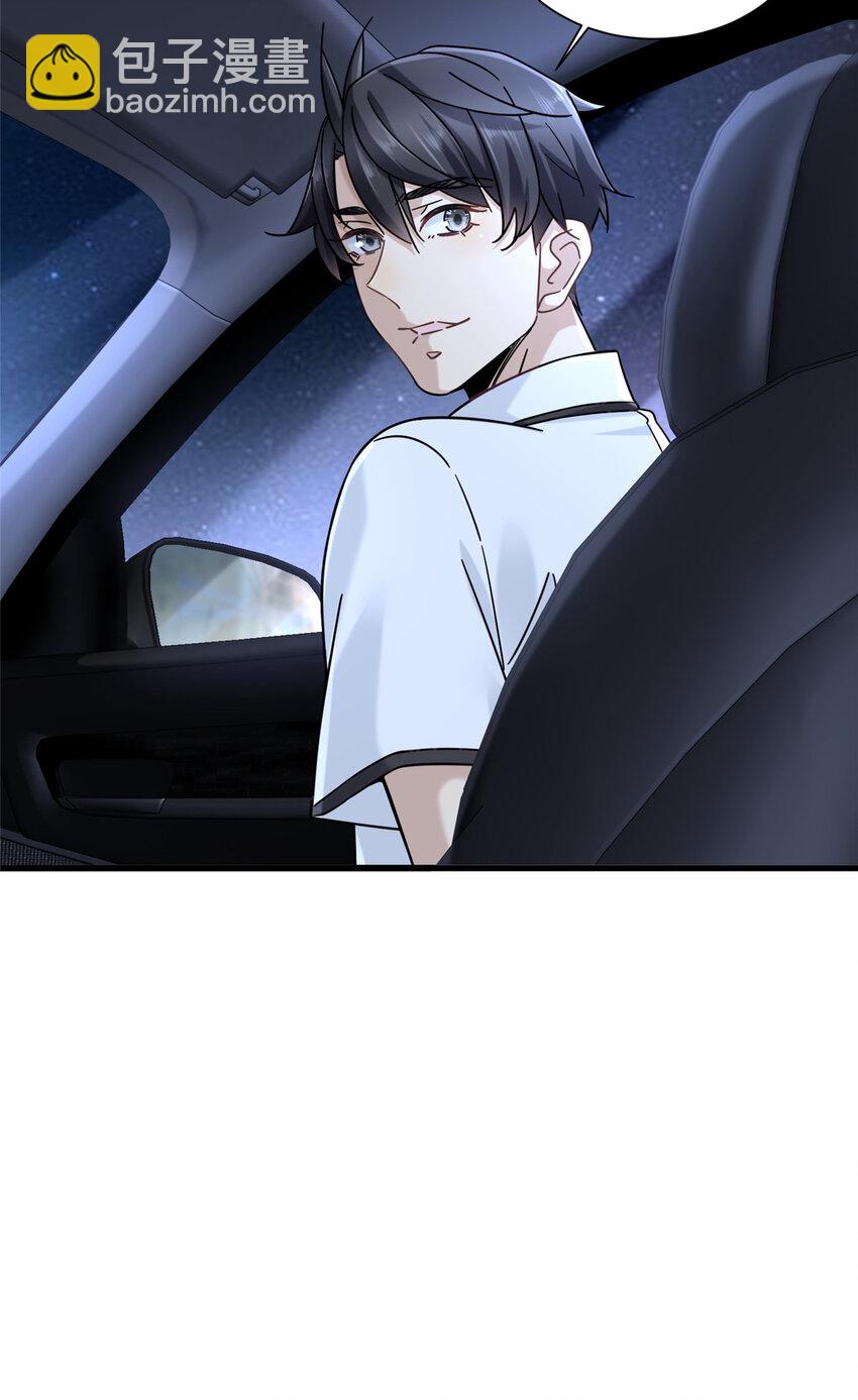 13 挺身而出-第13话