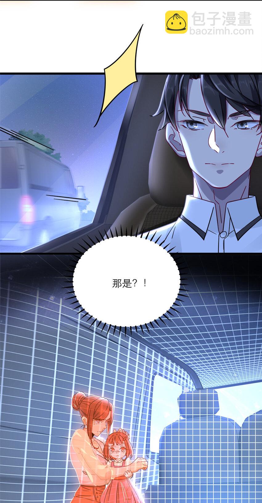 13 挺身而出-第13话