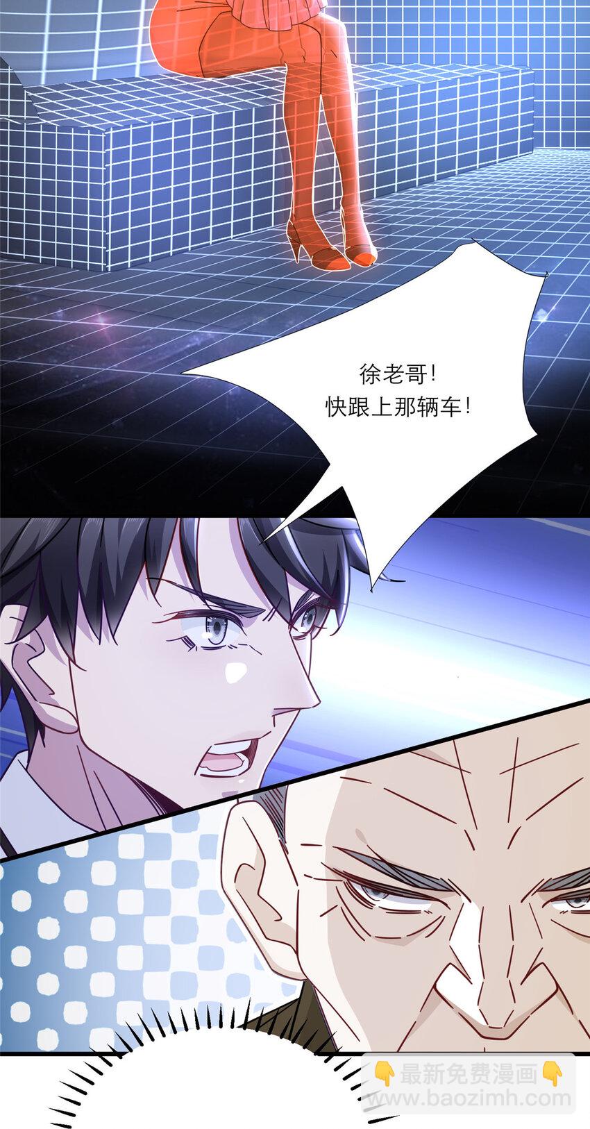 13 挺身而出-第13话