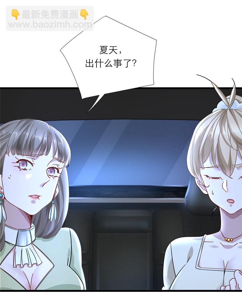 13 挺身而出-第13话