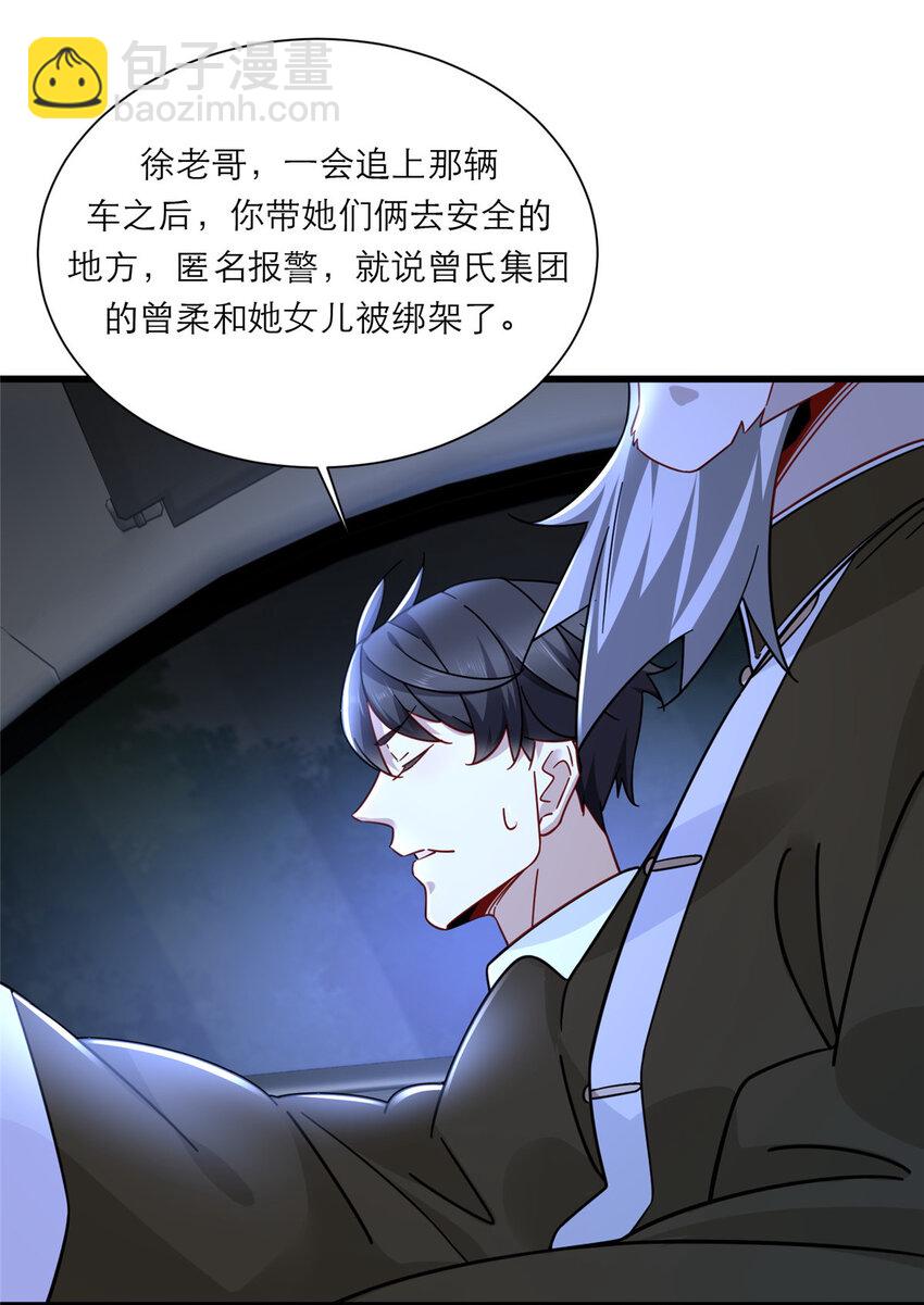 13 挺身而出-第13话