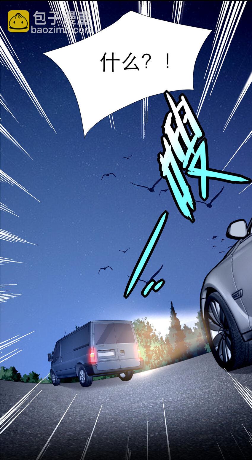 13 挺身而出-第13话