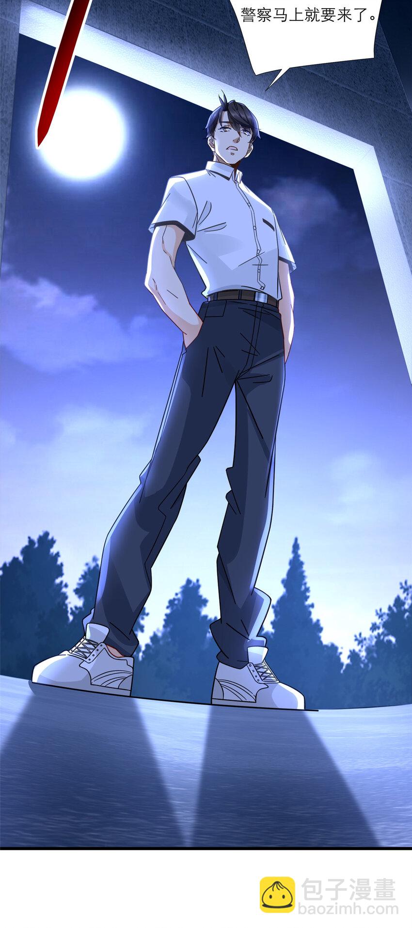 13 挺身而出-第13话