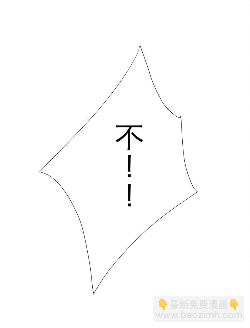 13 挺身而出-第13话