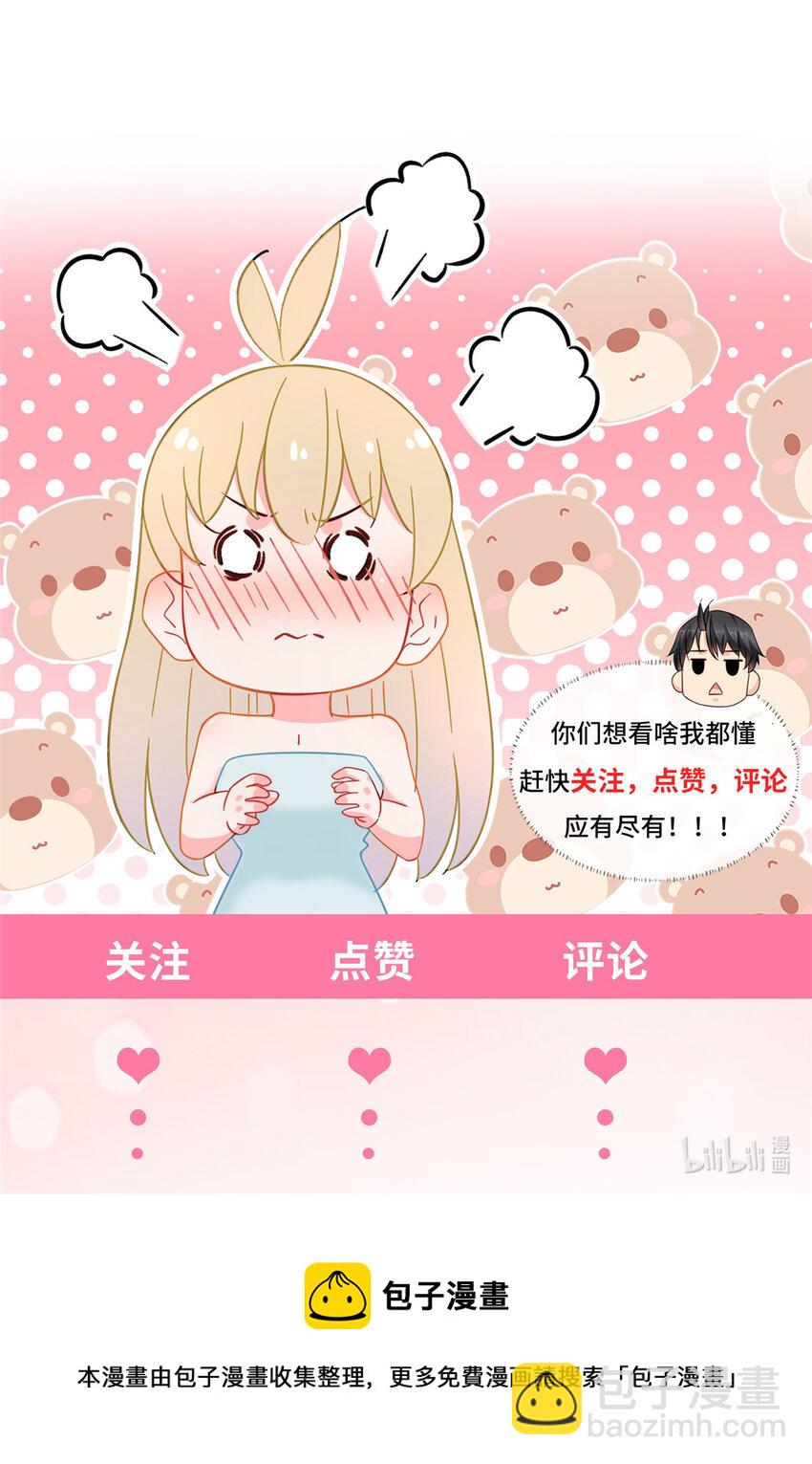 13 挺身而出-第13话