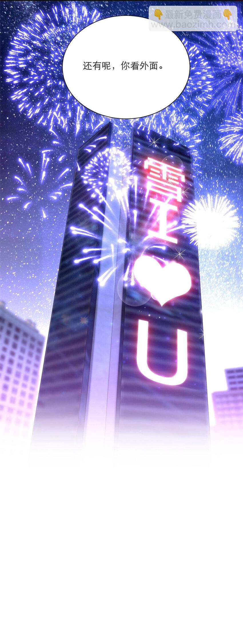 13 挺身而出-第13话