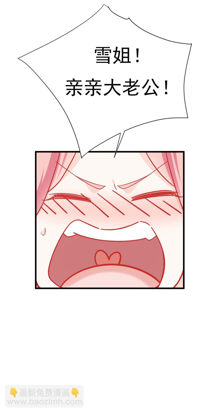 19 漫云仙步和灵犀一指-第19话