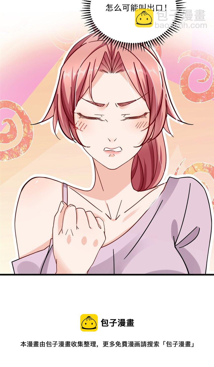 19 漫云仙步和灵犀一指-第19话