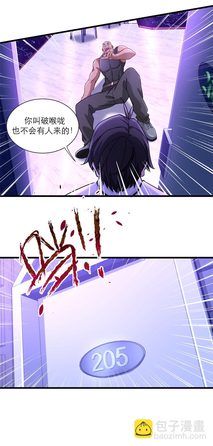 21 神秘小姨叶婉晴-第21话