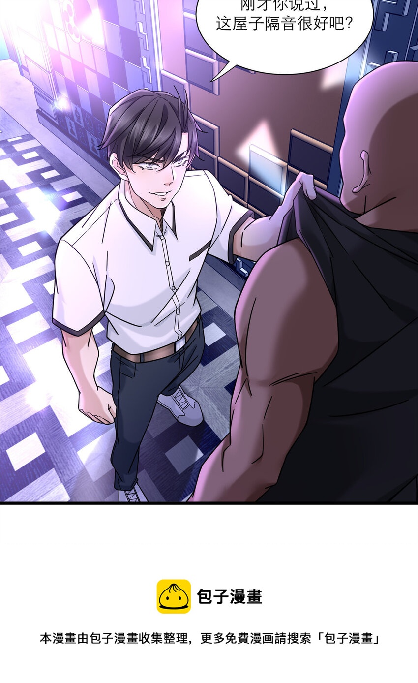 21 神秘小姨叶婉晴-第21话