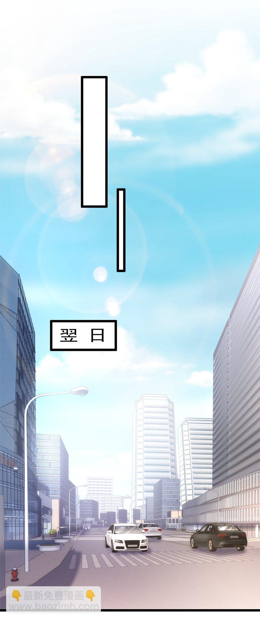 23 冒充你的未婚夫-第23话