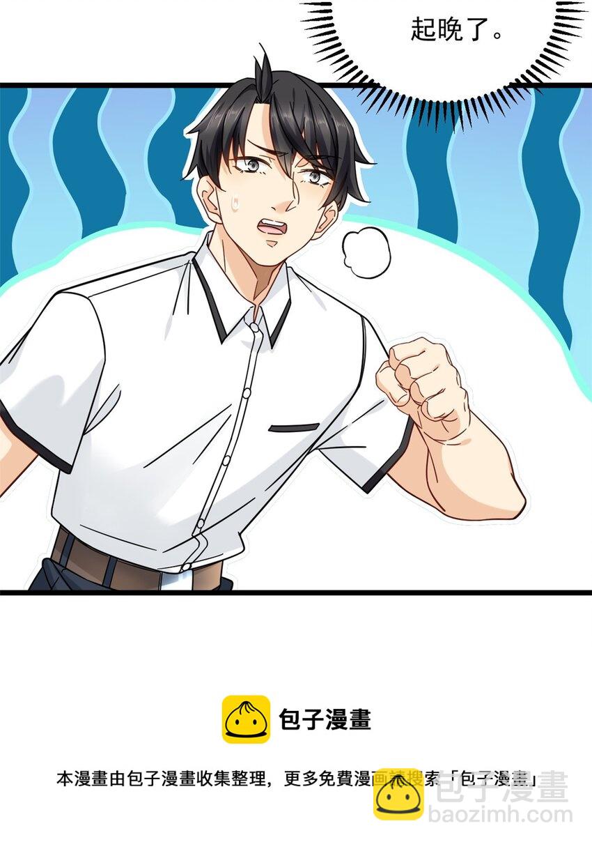 23 冒充你的未婚夫-第23话