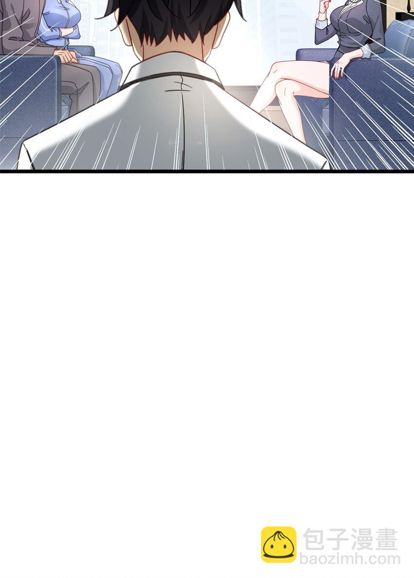 23 冒充你的未婚夫-第23话