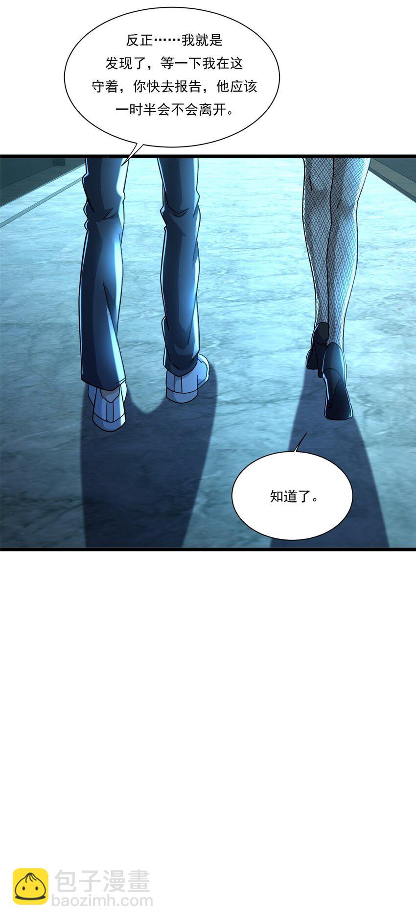 27 杀手目标是曾柔-第27话