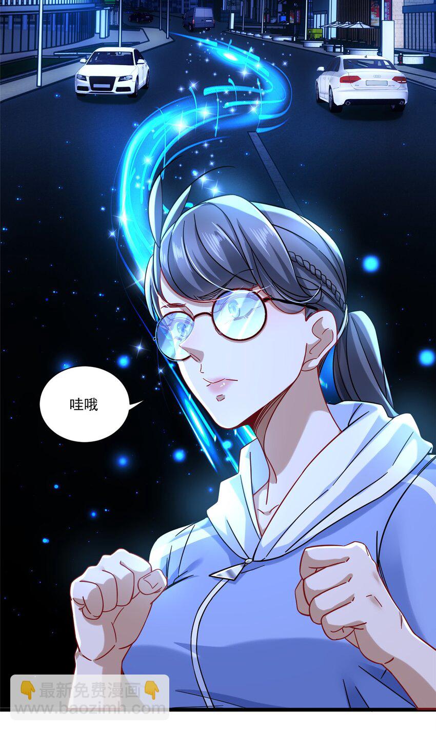 27 杀手目标是曾柔-第27话