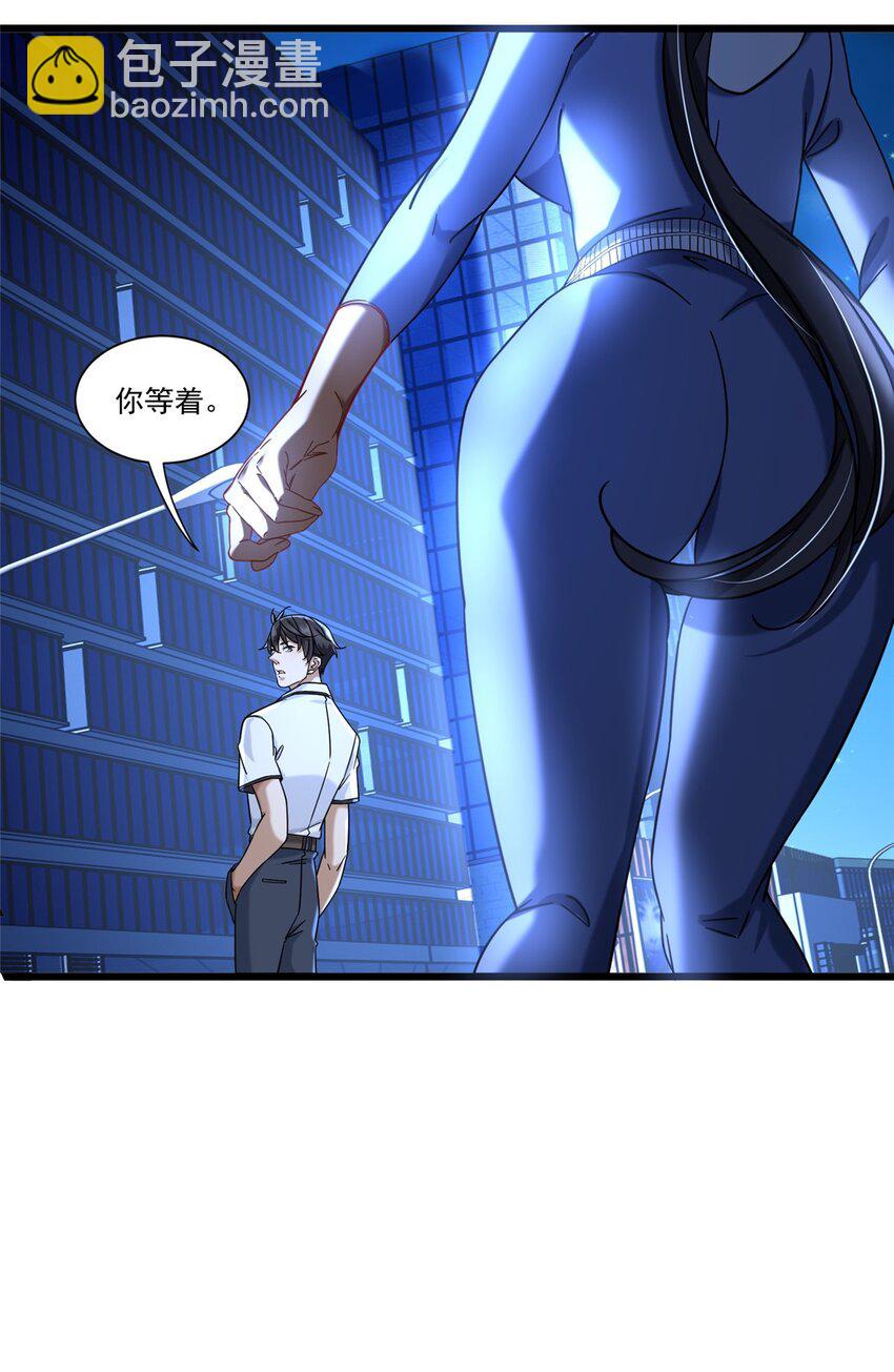 27 杀手目标是曾柔-第27话