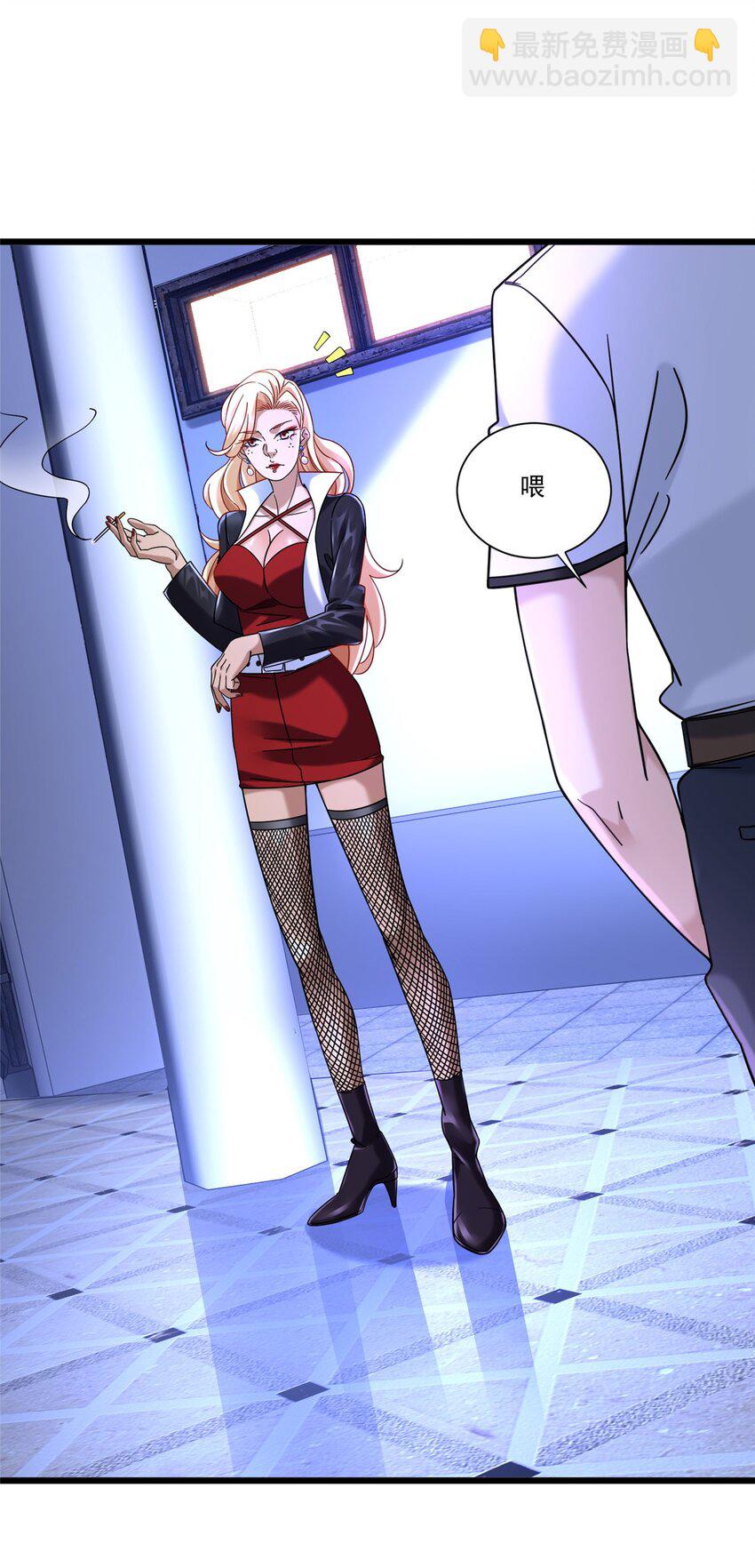 27 杀手目标是曾柔-第27话