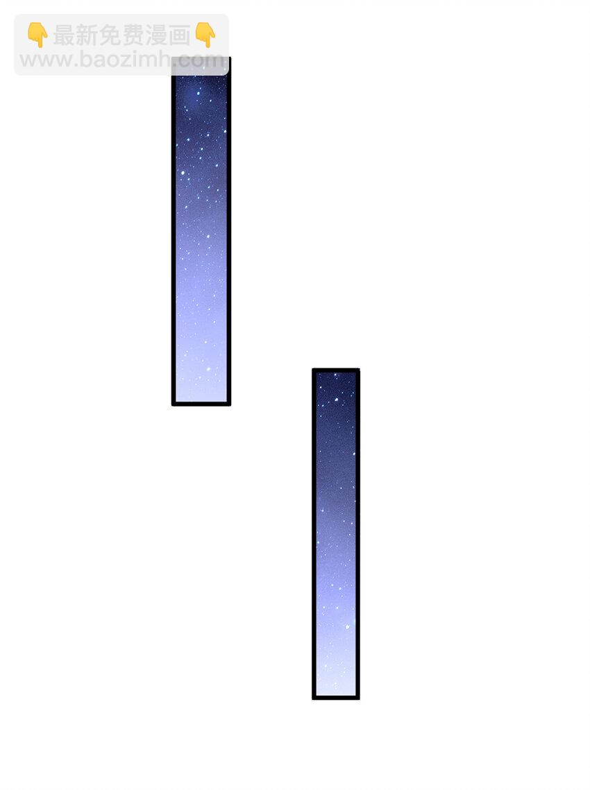 29 夏天收徒-第29话