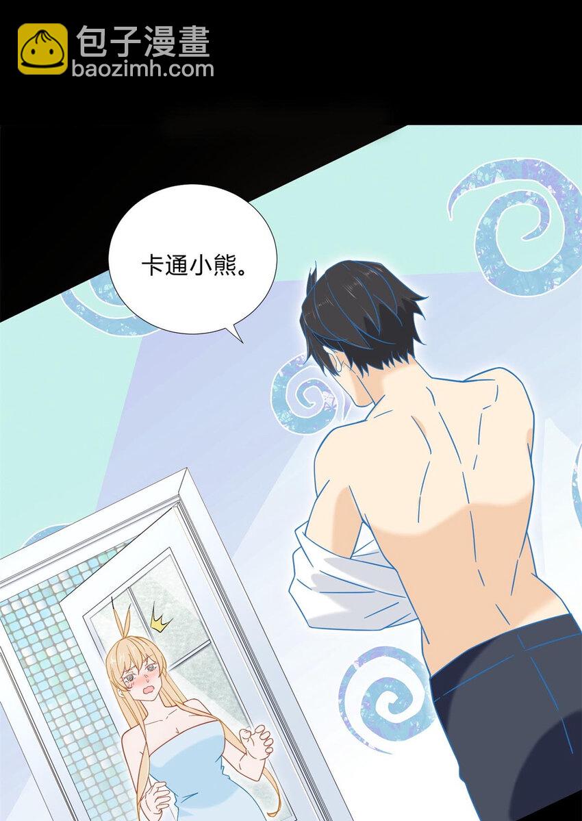 03 很快啊你搞偷袭-第3话