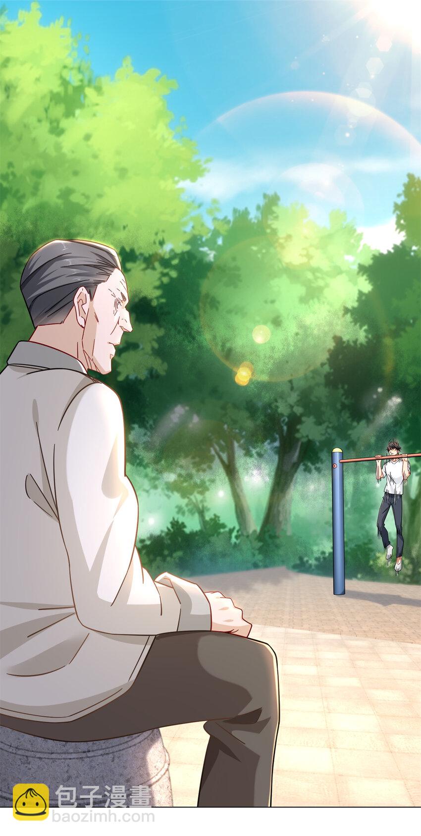 03 很快啊你搞偷袭-第3话