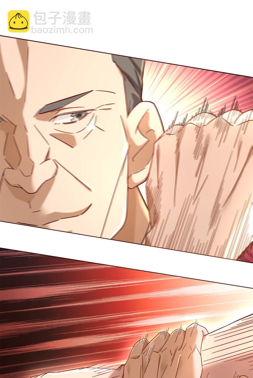 03 很快啊你搞偷袭-第3话