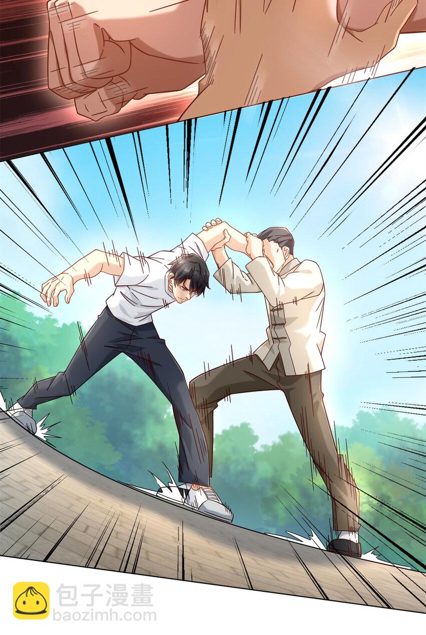 03 很快啊你搞偷袭-第3话