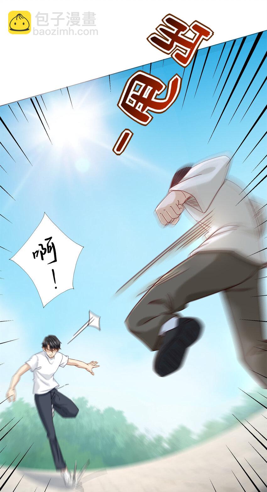 03 很快啊你搞偷袭-第3话