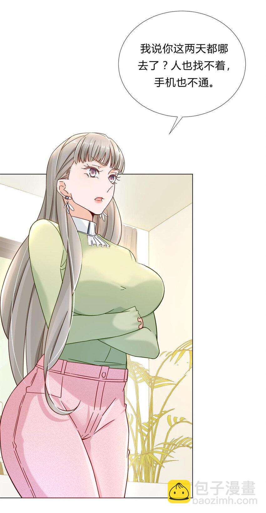 03 很快啊你搞偷袭-第3话