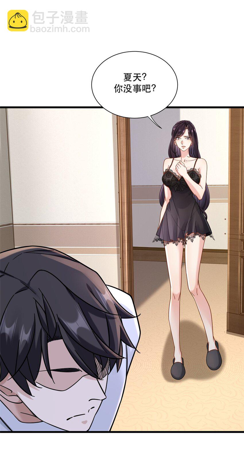 31 西隐夏天龙-第31话