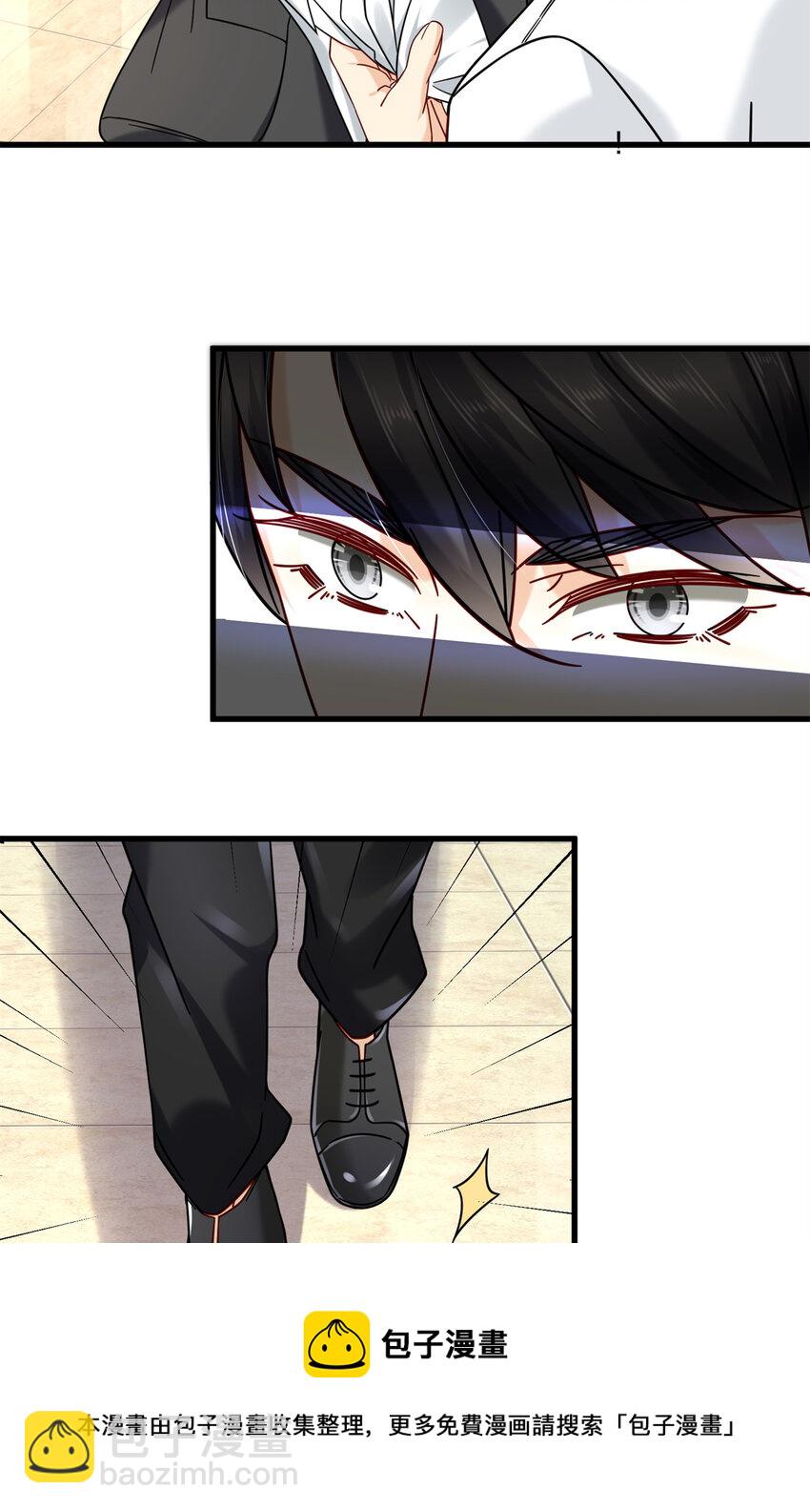 33 来访者-第33话