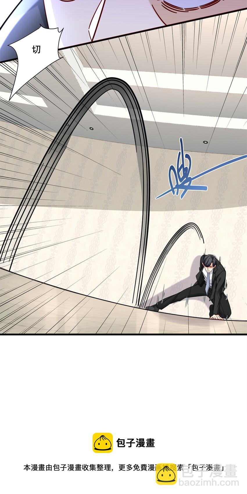 33 来访者-第33话