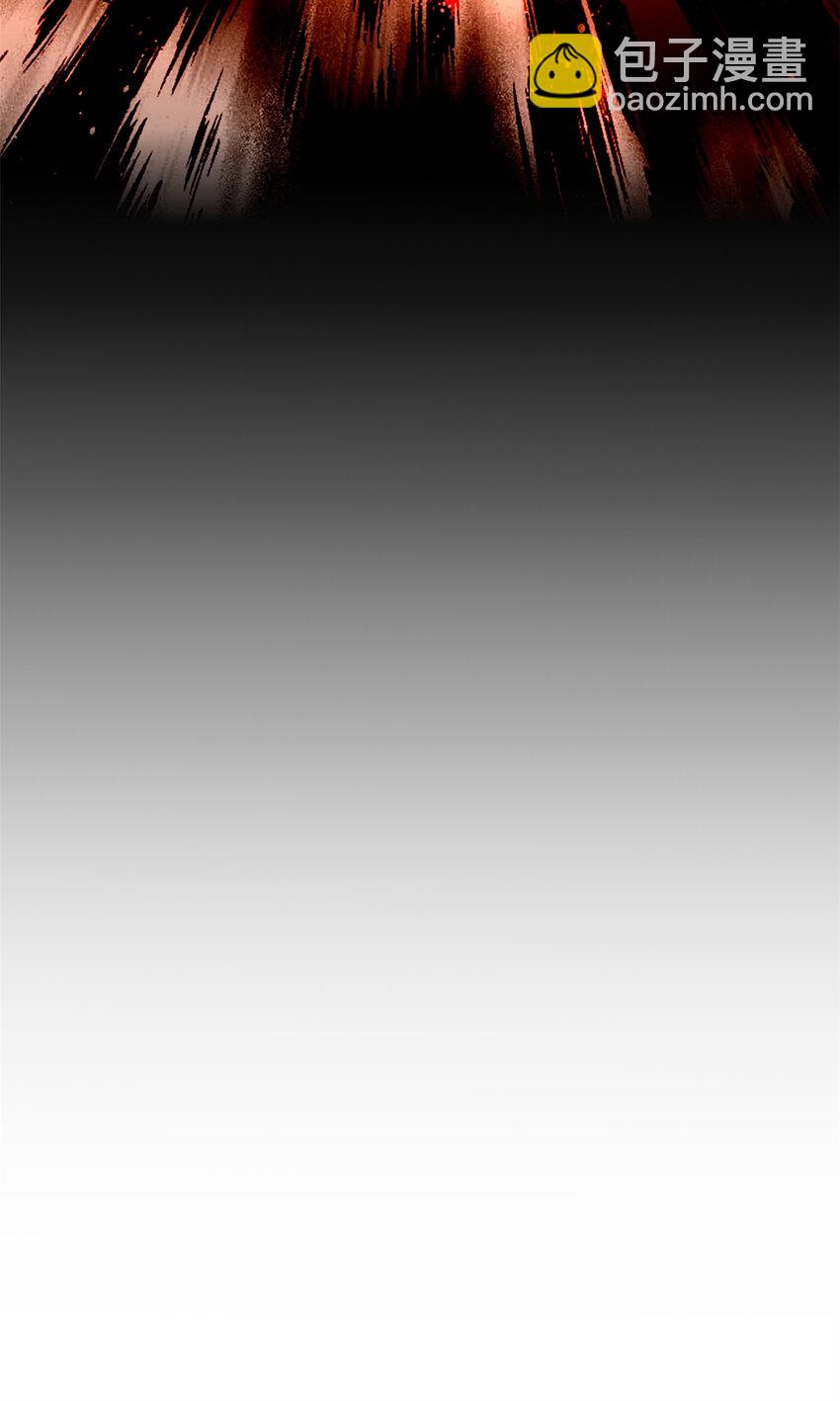 33 来访者-第33话