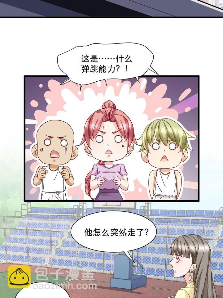 35 猎杀二级杀手-第35话