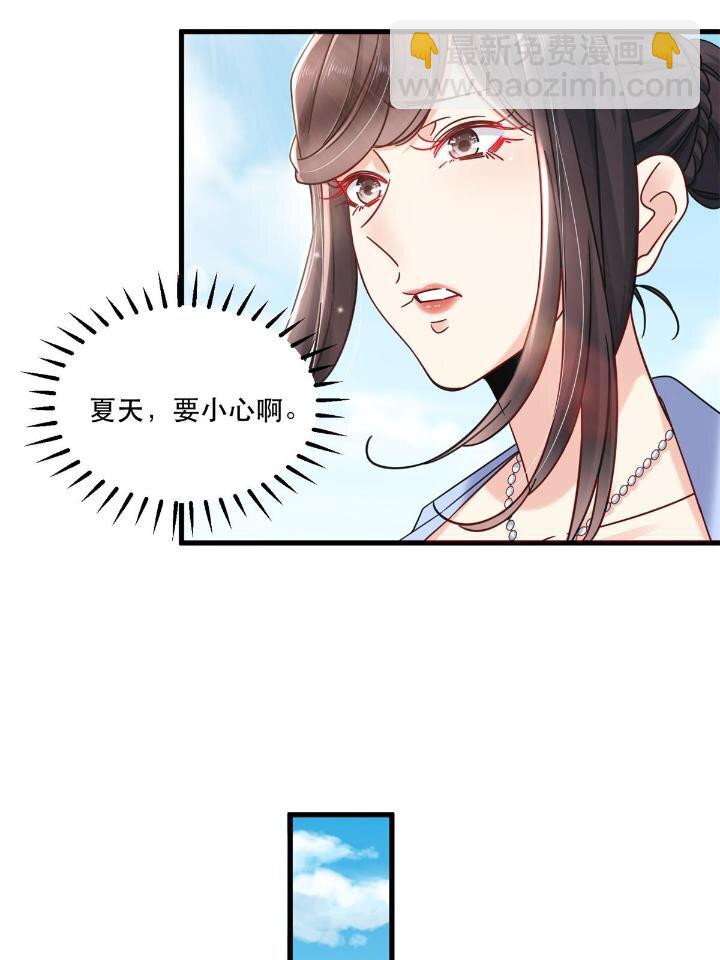 35 猎杀二级杀手-第35话