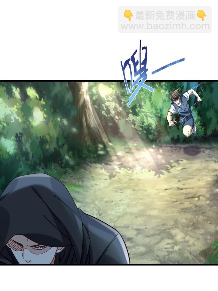 35 猎杀二级杀手-第35话