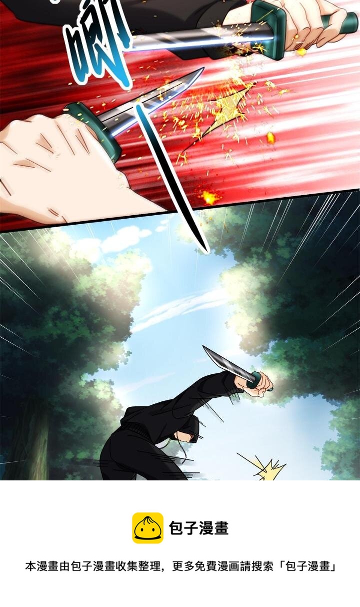 35 猎杀二级杀手-第35话