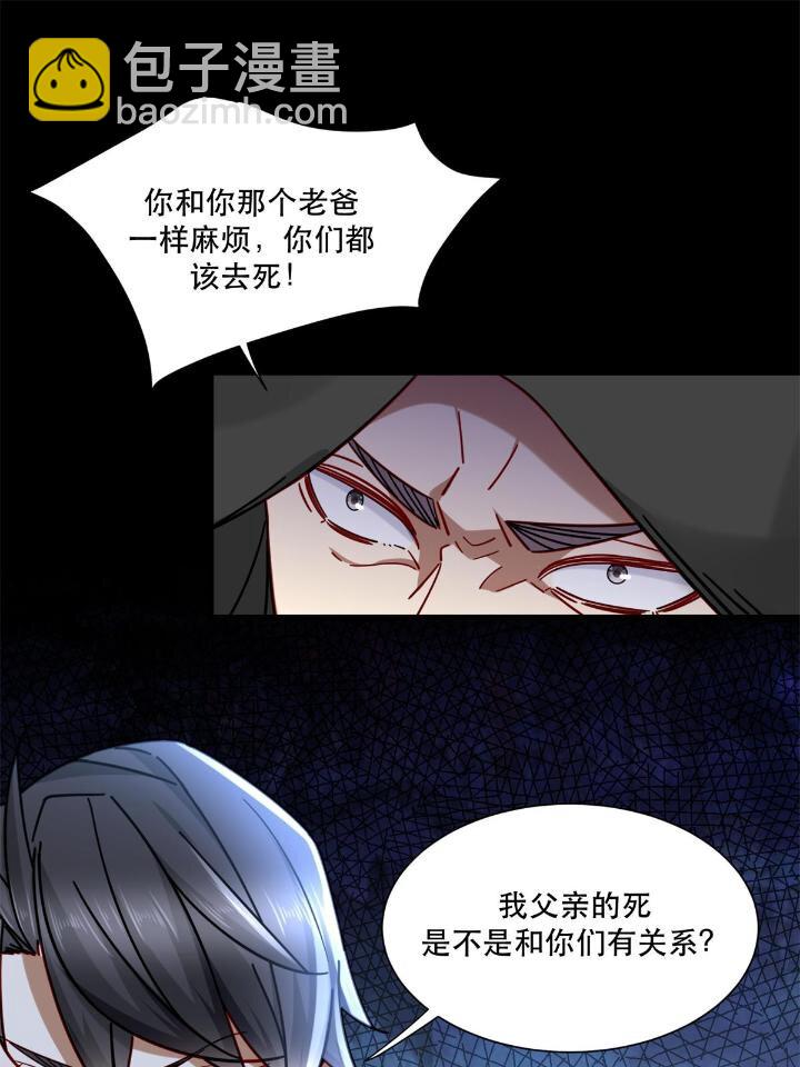 35 猎杀二级杀手-第35话