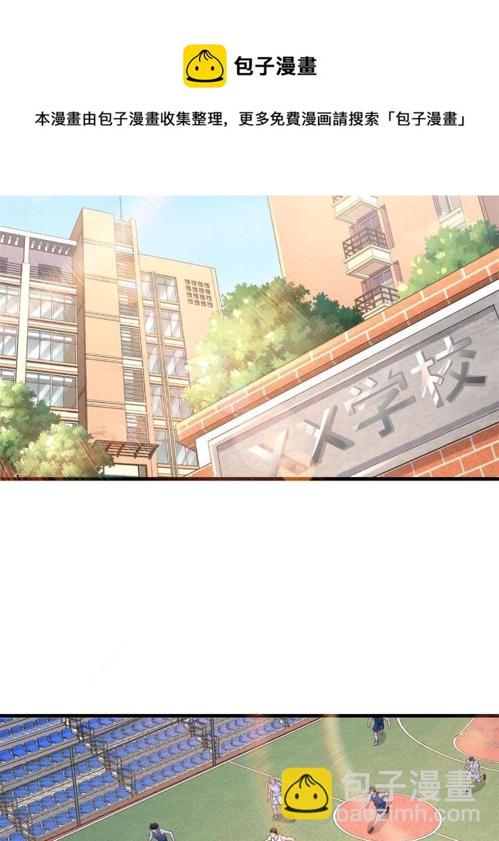 35 猎杀二级杀手-第35话