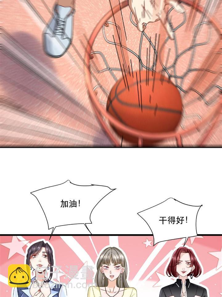 35 猎杀二级杀手-第35话