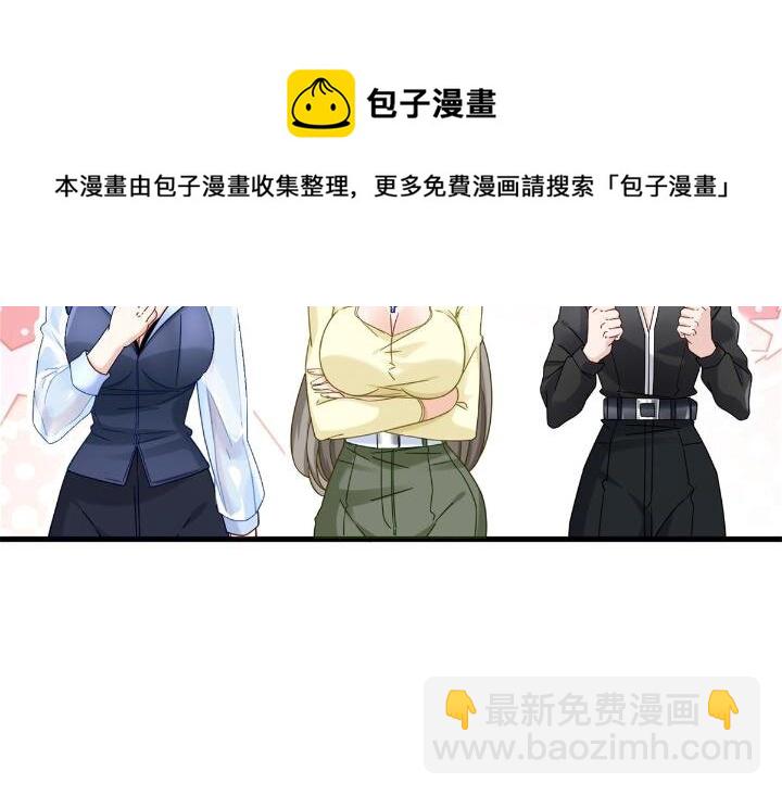 35 猎杀二级杀手-第35话