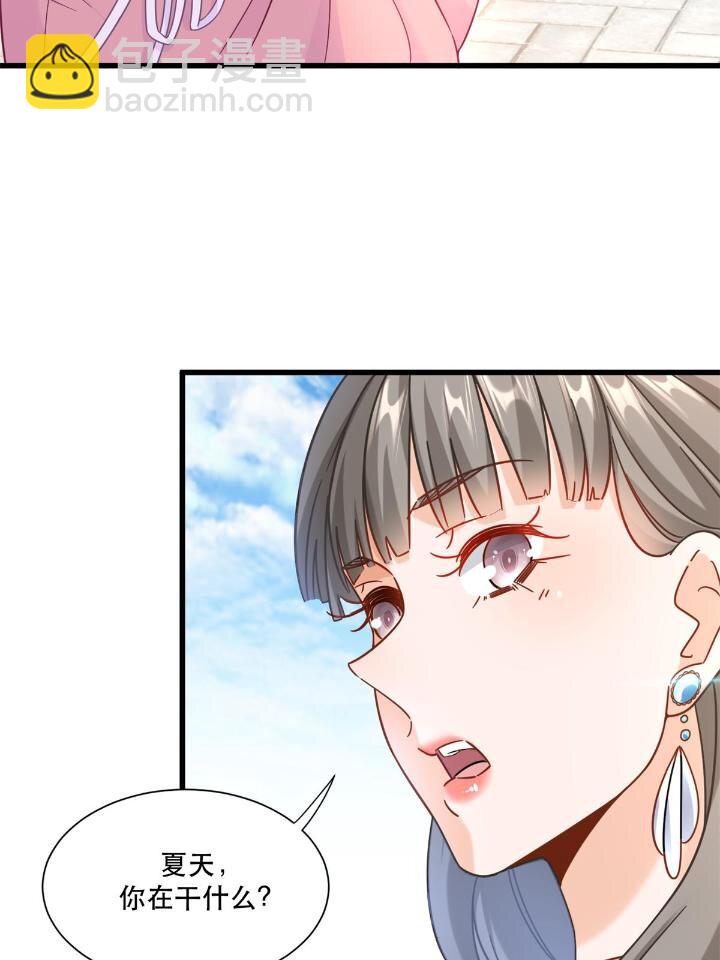 37 看不&ldquo;透&rdquo;的女人-第37话