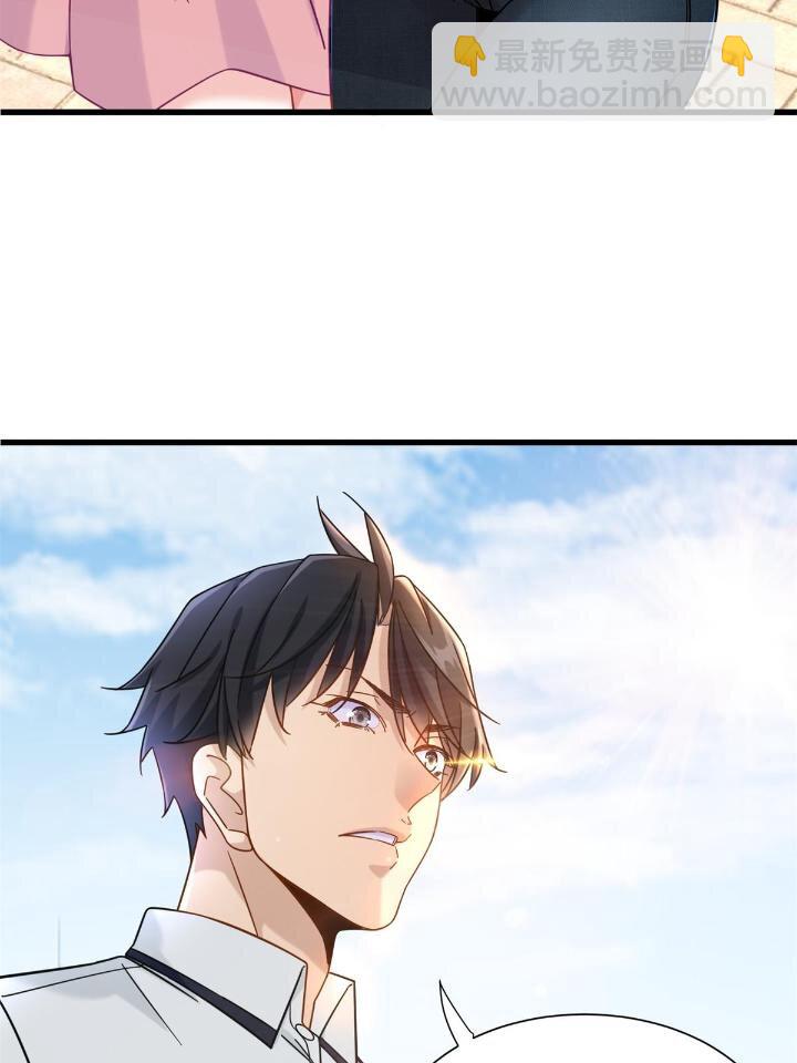 37 看不&ldquo;透&rdquo;的女人-第37话