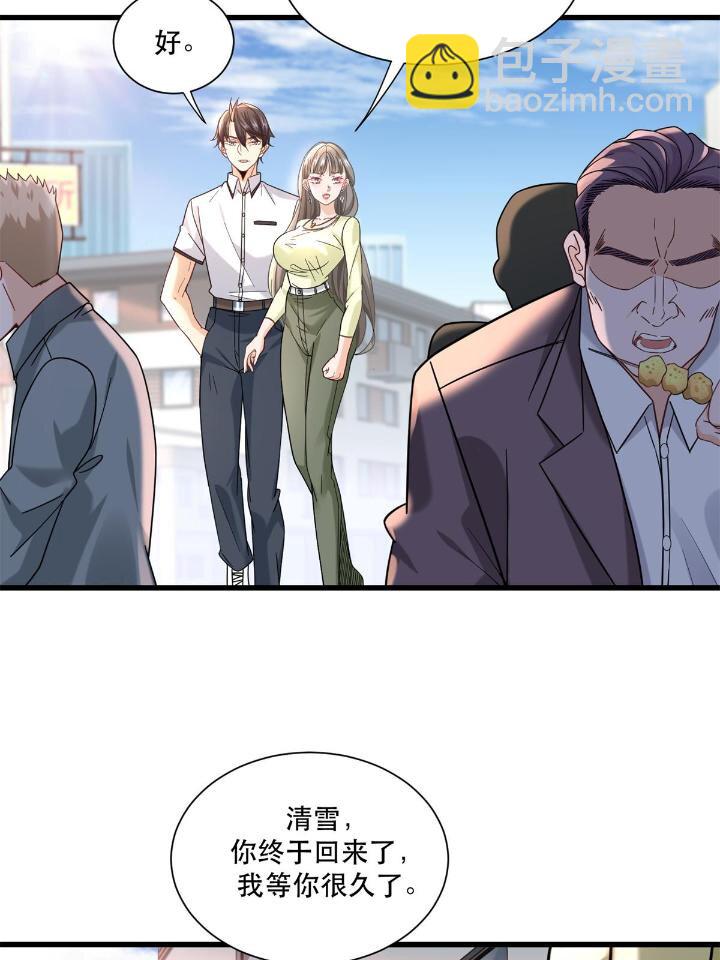 37 看不&ldquo;透&rdquo;的女人-第37话