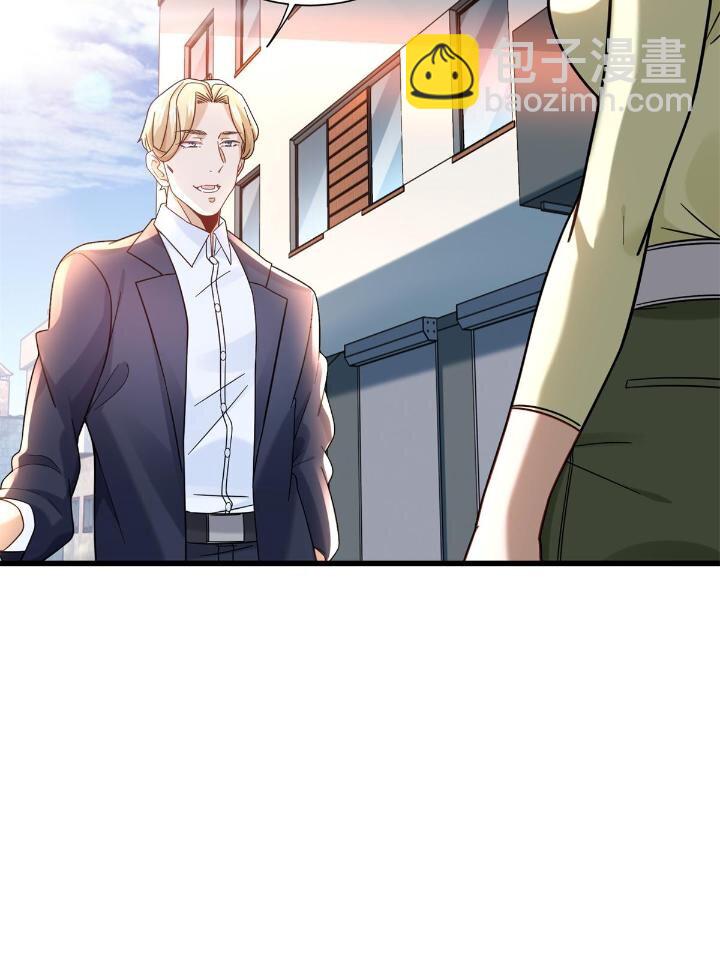 37 看不&ldquo;透&rdquo;的女人-第37话