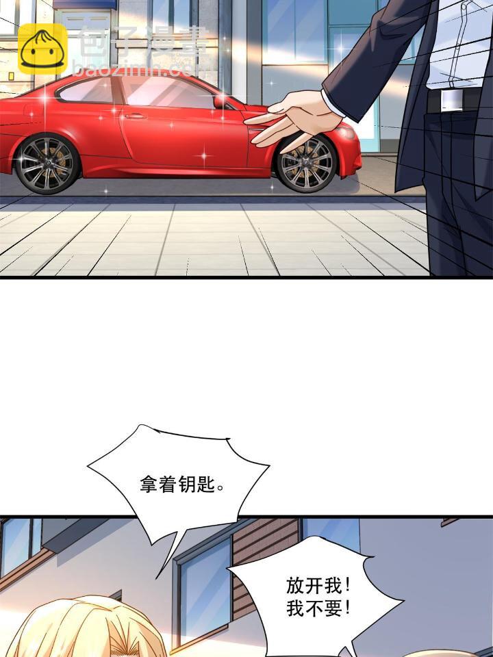 37 看不&ldquo;透&rdquo;的女人-第37话