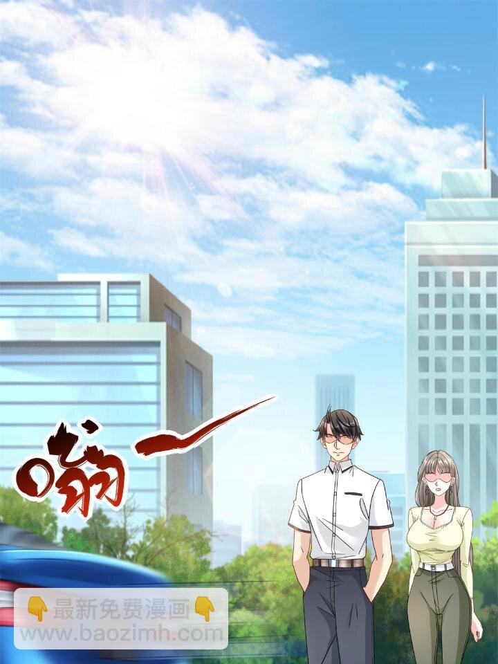 37 看不&ldquo;透&rdquo;的女人-第37话