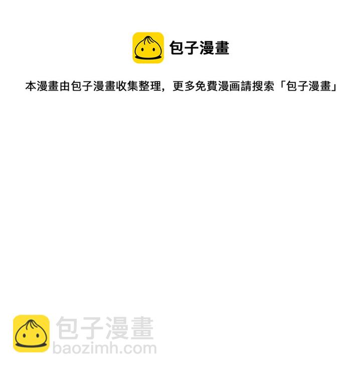 37 看不&ldquo;透&rdquo;的女人-第37话