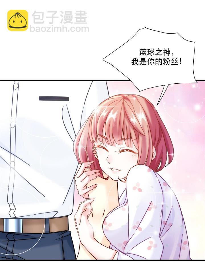 37 看不&ldquo;透&rdquo;的女人-第37话